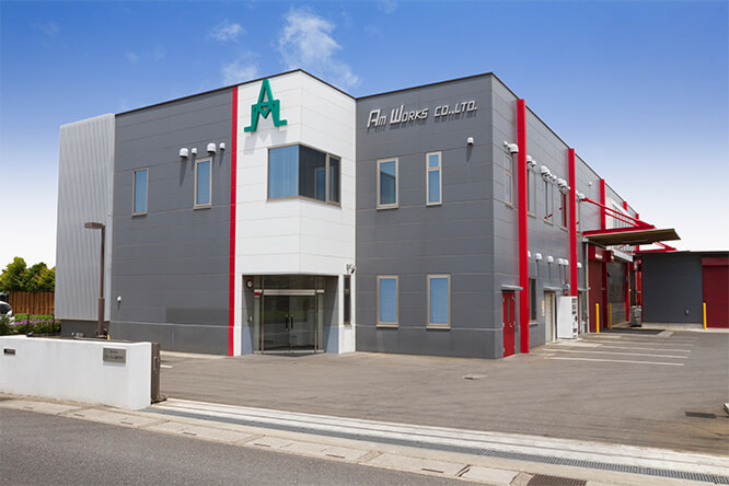 安心して働ける会社経営基盤